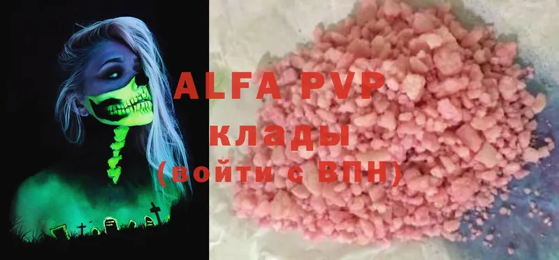 Alfa_PVP мука Исилькуль