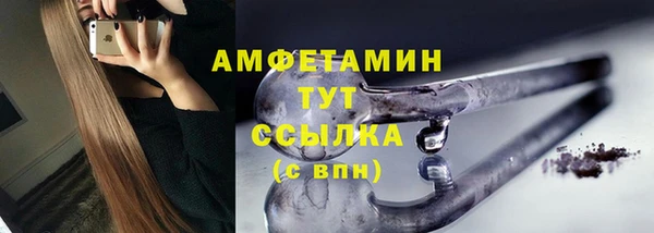 прущая мука Верхний Тагил