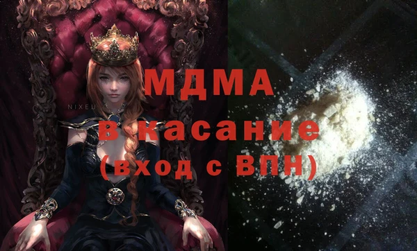 прущая мука Верхний Тагил