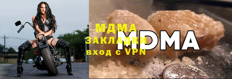 MDMA VHQ Исилькуль