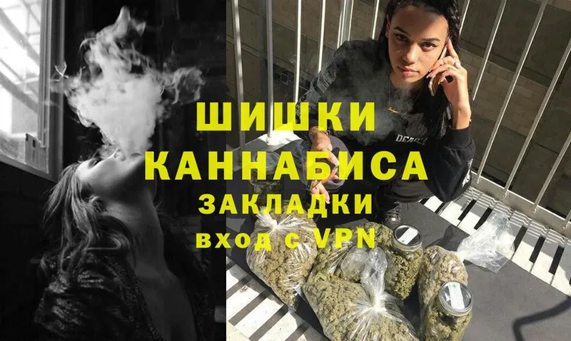 Бошки Шишки LSD WEED  Исилькуль 